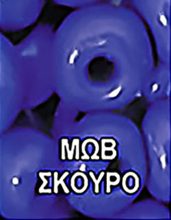 Χάντρα μίνι ματ 4mm σε συσκευασία ~5000 τεμαχίων - So Cute Cut