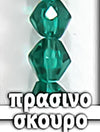 Γυάλινη χάντρα 4mm σε συσκευασία 320 τεμαχίων (4 κορδόνια των 80τμχ) - So Cute Cut