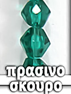 Γυάλινη χάντρα 4mm σε συσκευασία 320 τεμαχίων (4 κορδόνια των 80τμχ) - So Cute Cut
