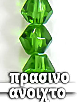 Γυάλινη χάντρα 4mm σε συσκευασία 320 τεμαχίων (4 κορδόνια των 80τμχ) - So Cute Cut