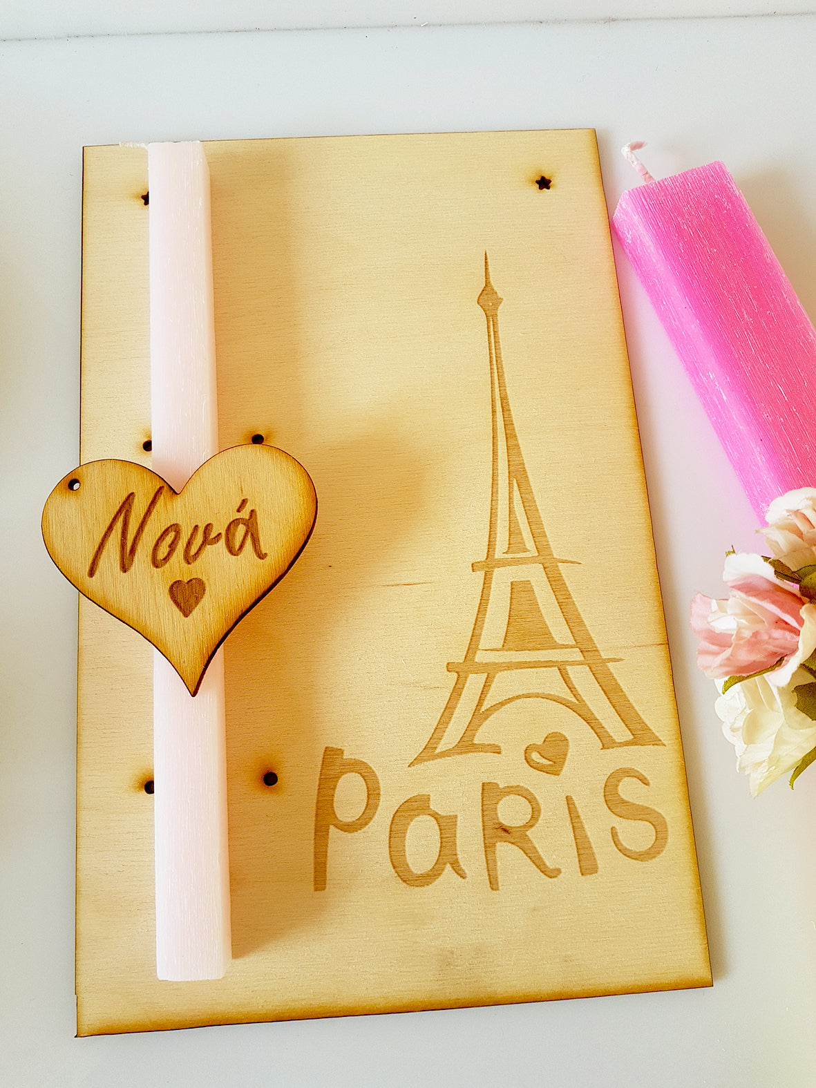 Ξύλινη ορθογώνια πλάτη λαμπάδας Paris - So Cute Cut