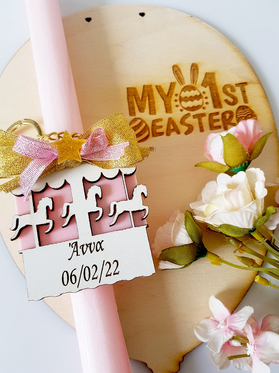 Ξύλινη πλάτη λαμπάδας μπαλόνι My 1st Easter - So Cute Cut