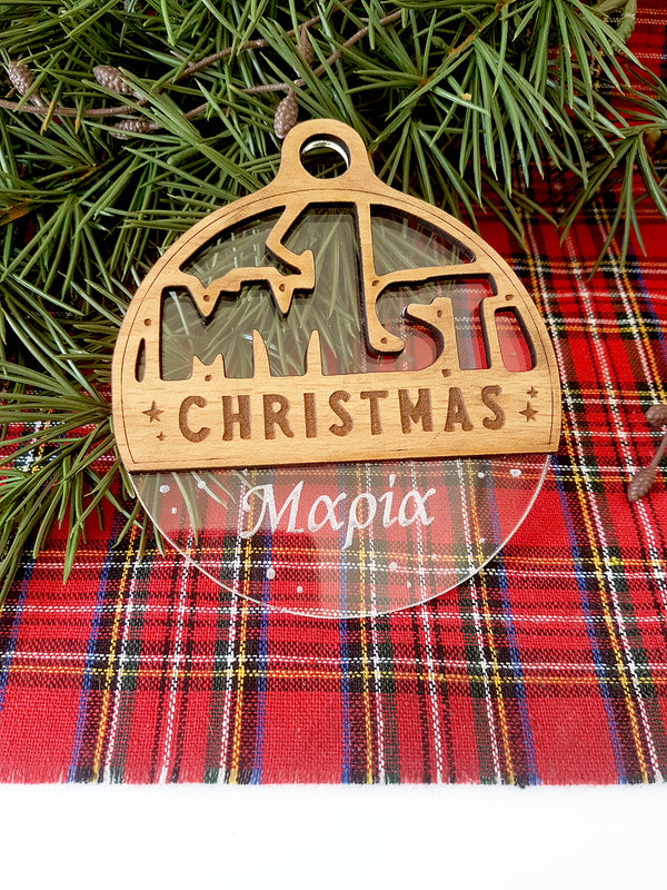 Ξύλινο στοιχείο για γούρι My 1st Christmas Με όνομα - So Cute Cut