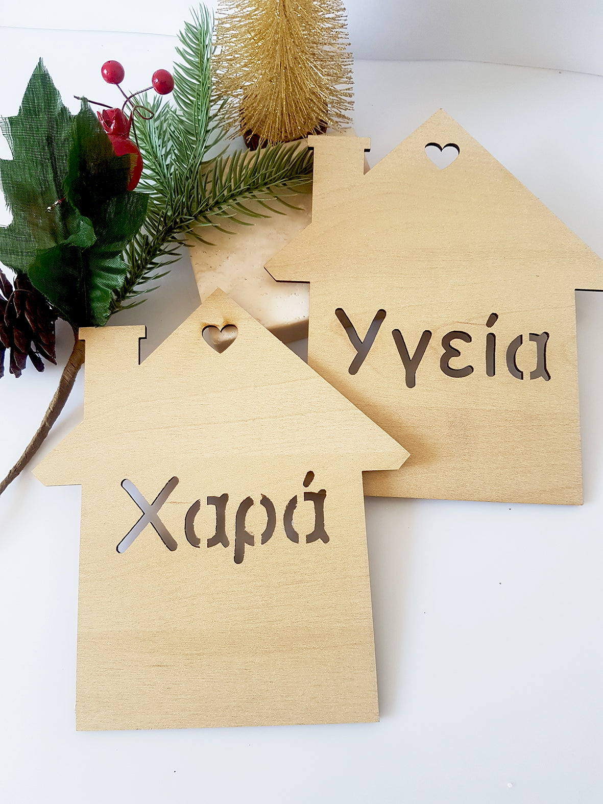 Ξύλινο γούρι μοτίφ σπίτι