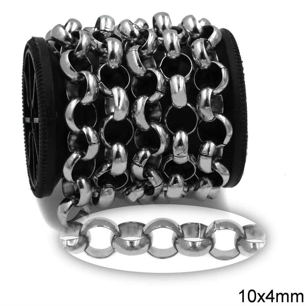 Αλυσίδα Ατσάλινη Γιαννιώτικη 10x4mm σε συσκευασία 1 μέτρου - So Cute Cut