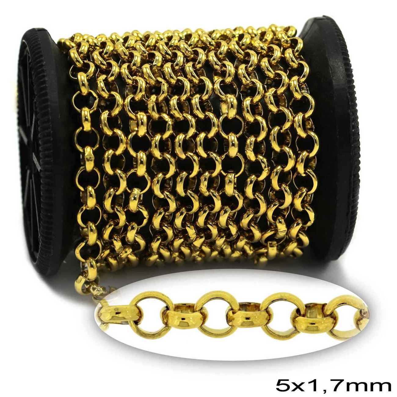 Αλυσίδα Ατσάλινη Γιαννιώτικη 5x1.7mm σε συσκευασία - So Cute Cut