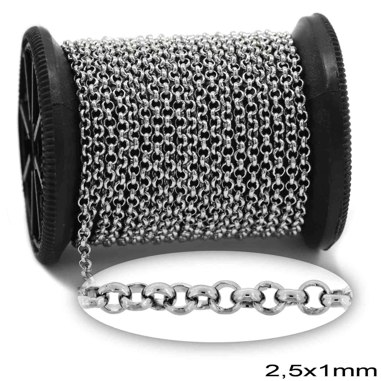 Αλυσίδα Ατσάλινη Γιαννιώτικη Κολλητή 2.5x1mm σε συσκευασία 2 μέτρων - So Cute Cut