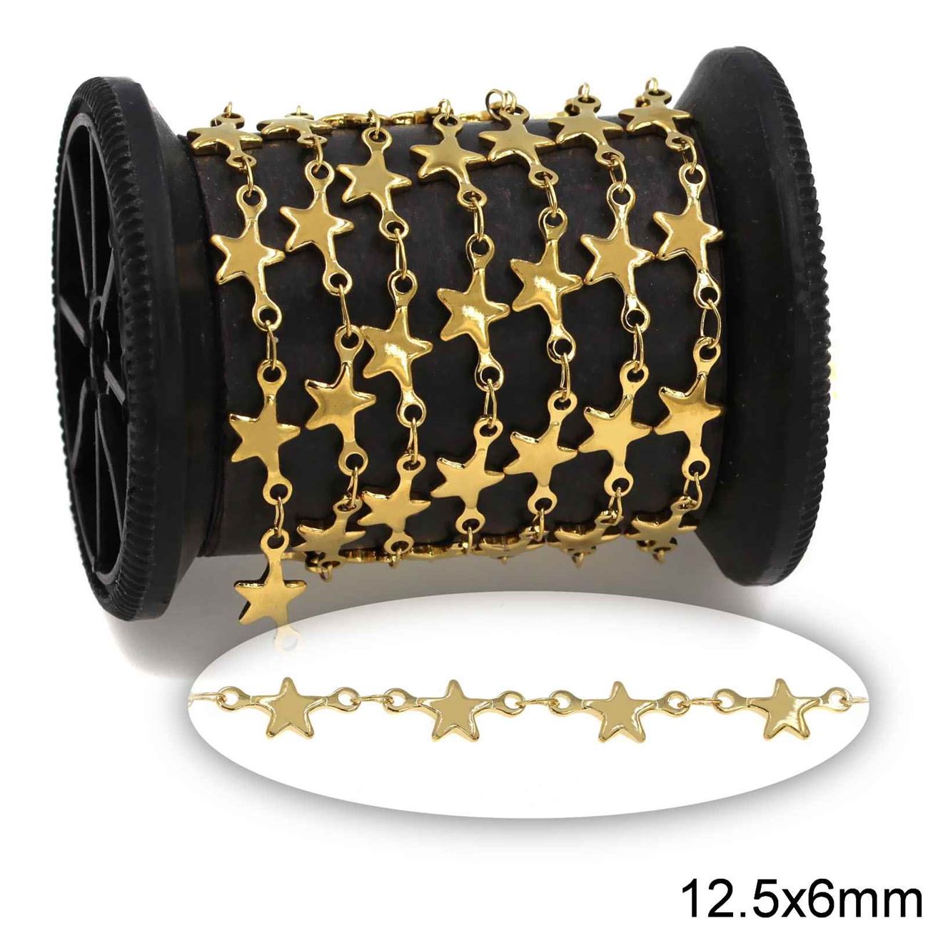 Αλυσίδα Ατσάλινη Αστέρια 12.5x6mm σε συσκευασία - So Cute Cut