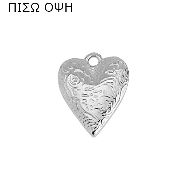 Καρδιά floral κρεμαστό σε συσκευασία 22 τεμαχίων - So Cute Cut