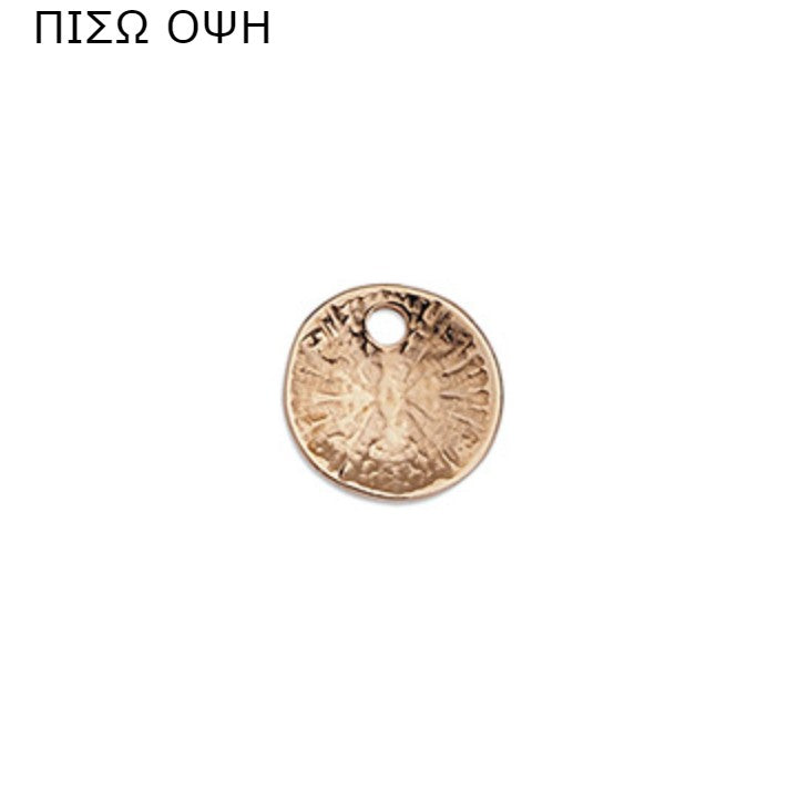 Μοτίφ στρογγυλό με ακτίνες 10mm με μια τρύπα σε συσκευασία 38 τεμαχίων - So Cute Cut