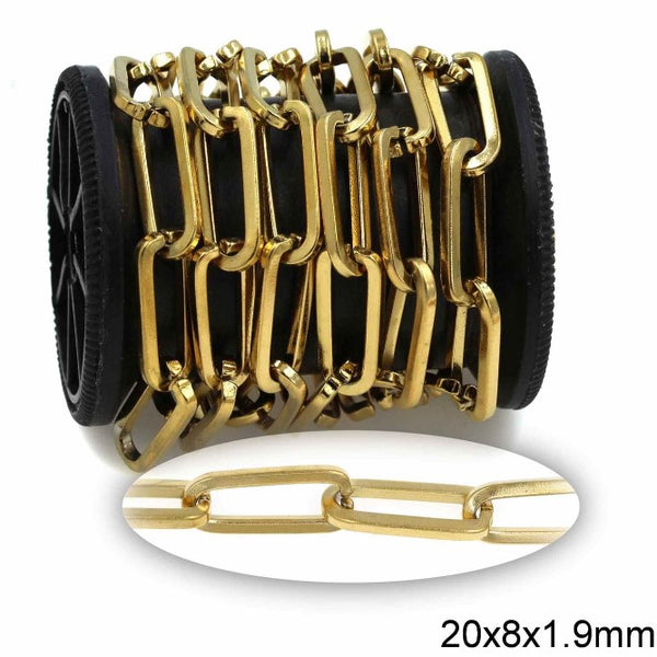 Αλυσίδα Ατσάλινη Μακρύ Οβάλ Πλακέ 20x7.3x1.9mm σε συσκευασία 2 μέτρων - So Cute Cut