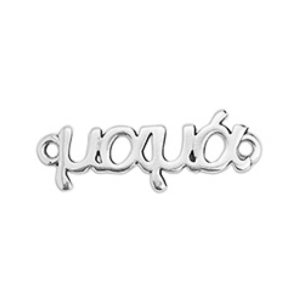 μαμά με 2 κρικάκια σε συσκευασία 25 τεμαχίων - So Cute Cut