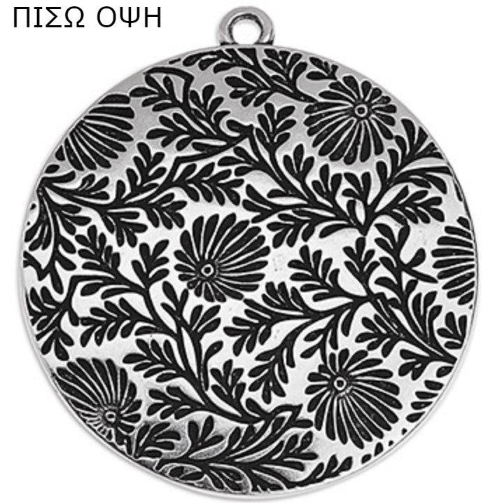 Στρογγυλό μοτίφ τύπου καστόνι 30mm κρεμαστό σε συσκευασία 6 τεμαχίων - So Cute Cut