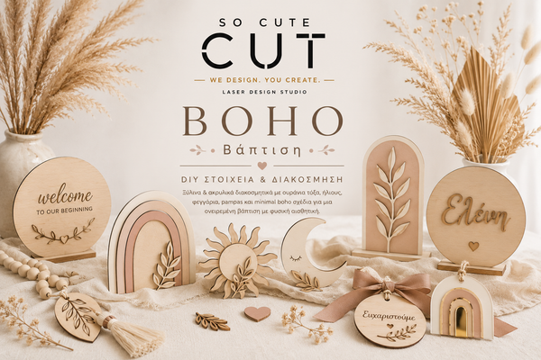Boho baptism collection with laser cut rainbow, sun, moon and pampas decorations, DIY favor elements and personalized decor by So Cute Cut.