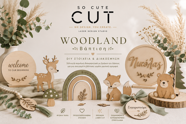 Woodland baptism collection with laser cut forest animal decorations, DIY favor elements, cake toppers, welcome signs and personalized decor by So Cute Cut.