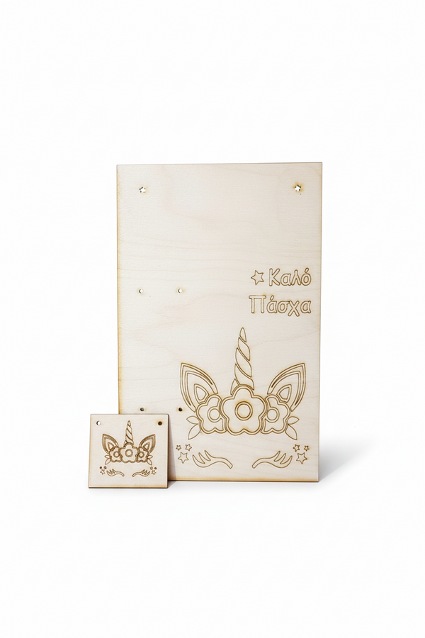 Σετάκι ξύλινη πλάτη με διακοσμητικό κρεμαστό στοιχείο cute Unicorn - So Cute Cut