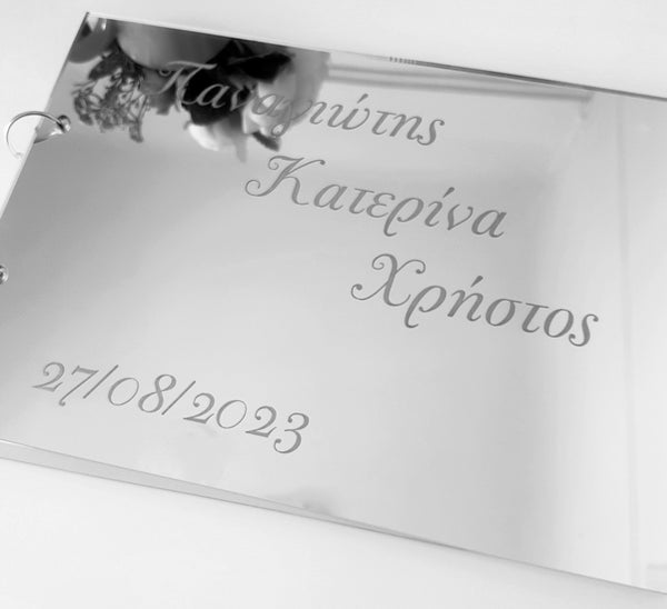 Ευχολόγιο με εξώφυλλα από καθρέφτη με χάραξη
