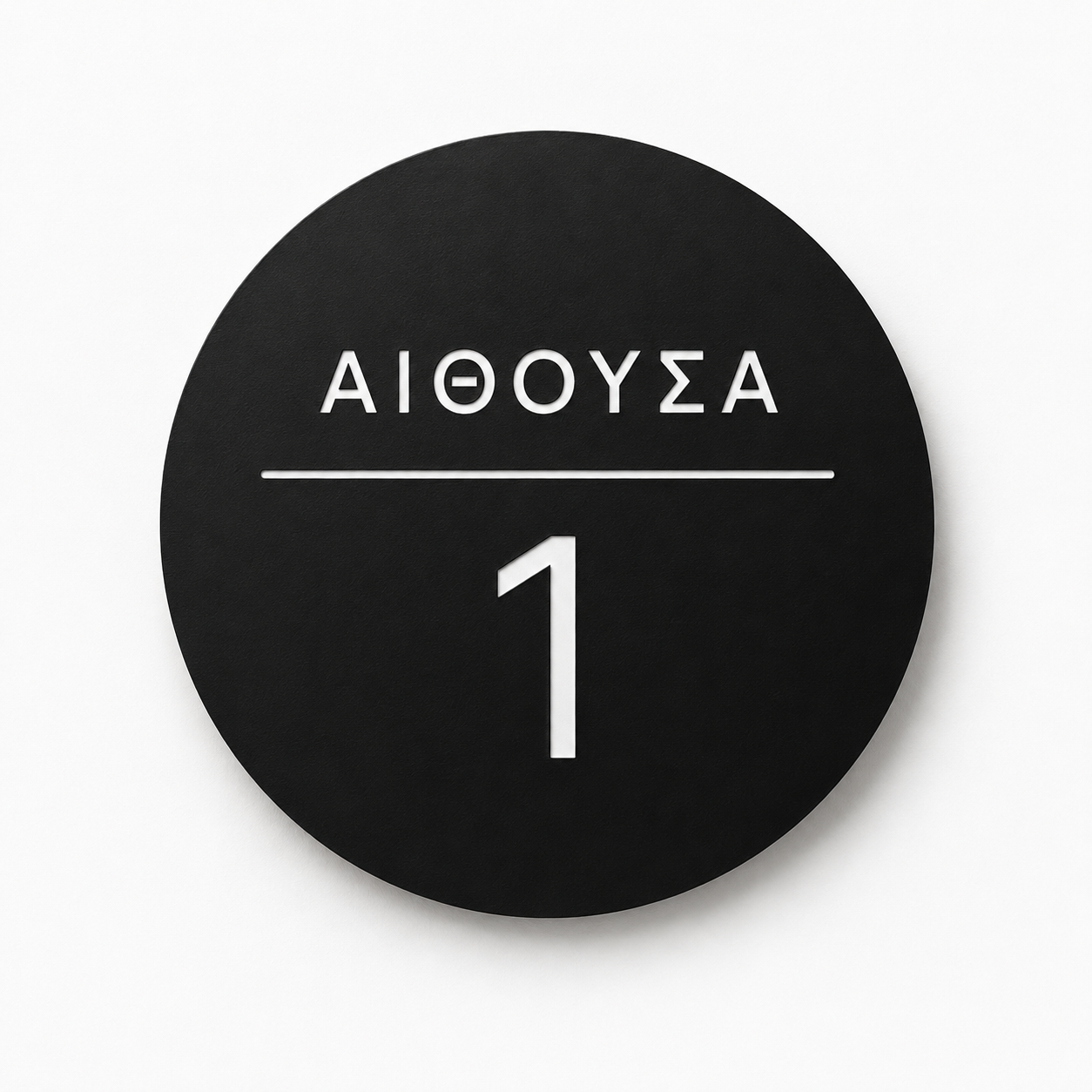 Modern Circle Class & Room Sign