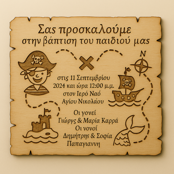 Ξύλινη πρόσκληση βάπτισης με πειρατικό σχέδιο και χάρτη θησαυρού, χαραγμένη με laser σε κόντρα πλακέ σημύδας.
