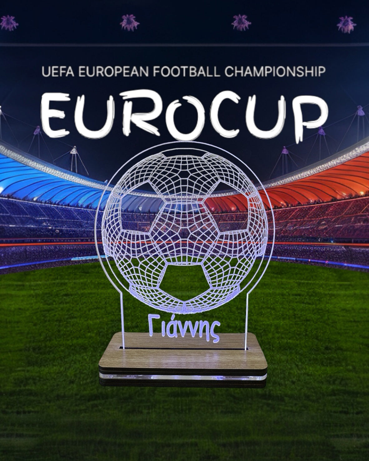 Προσωποποιημένο φωτιστικό led Football με όνομα - So Cute Cut