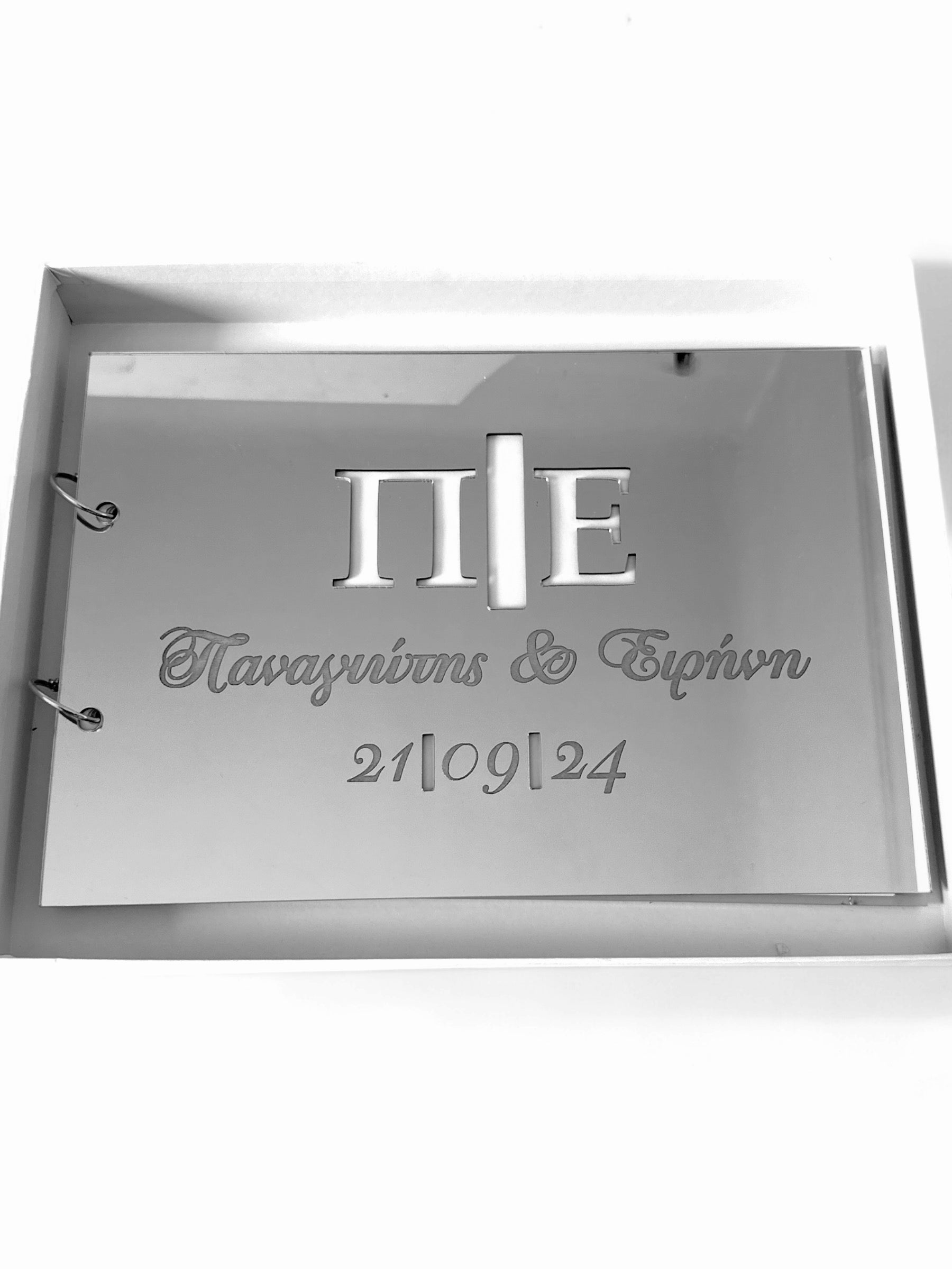 Ευχολόγιο με εξώφυλλα από καθρέφτη με χάραξη και διάτρητο κείμενο