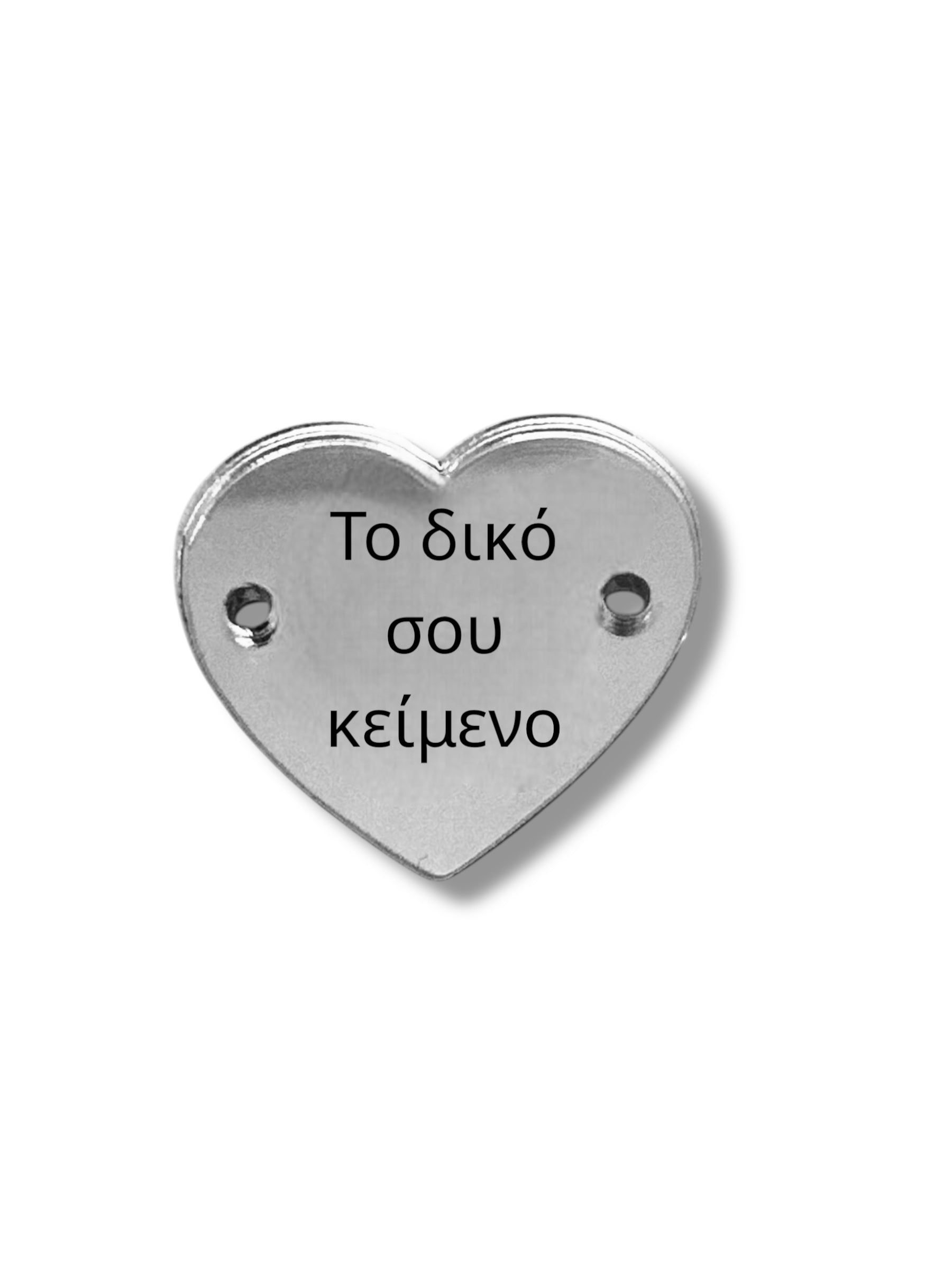 Πλεξιγκλάς καθρέφτης καρδιά με χάραξη και 2 τρύπες, 3 εκατοστά, σε συσκευασία 20 τεμαχίων - So Cute Cut