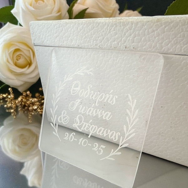Plexiglass διάφανο σουβέρ με χάραξη ονομάτων & ημερομηνίας – Στοιχείο μπομπονιέρας γάμου