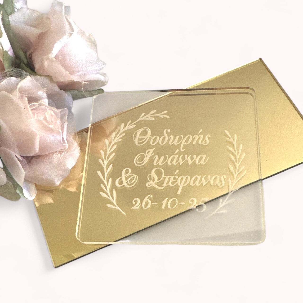 Plexiglass διάφανο σουβέρ με χάραξη ονομάτων & ημερομηνίας – Στοιχείο μπομπονιέρας γάμου
