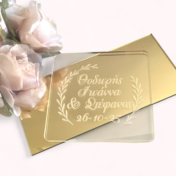 Plexiglass διάφανο σουβέρ με χάραξη ονομάτων & ημερομηνίας – Στοιχείο μπομπονιέρας γάμου