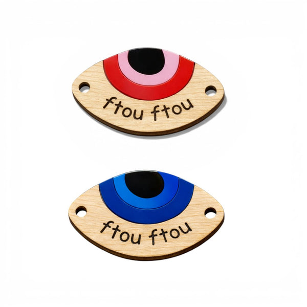 Ξύλινο διακοσμητικό μάτι φτου φτου με πλέξιγκλας και δύο τρύπες So Cute Cut