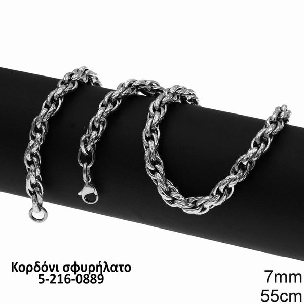 Ατσάλινη αλυσίδα κορδόνι σφυρήλατο 7mm μήκους 55cm σε χρυσό ή ασημί – So Cute Cut