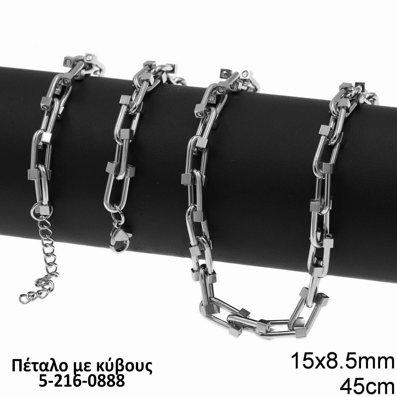 Ατσάλινη αλυσίδα πέταλο με κύβους 15×8.5mm μήκους 45+5cm σε ασημί – So Cute Cut