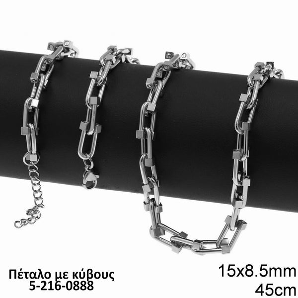 Ατσάλινη αλυσίδα πέταλο με κύβους 15×8.5mm μήκους 45+5cm σε ασημί – So Cute Cut