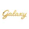 Galaxy Script Sign | Laser Cut Επιγραφή από Πλεξιγκλάς & MDF