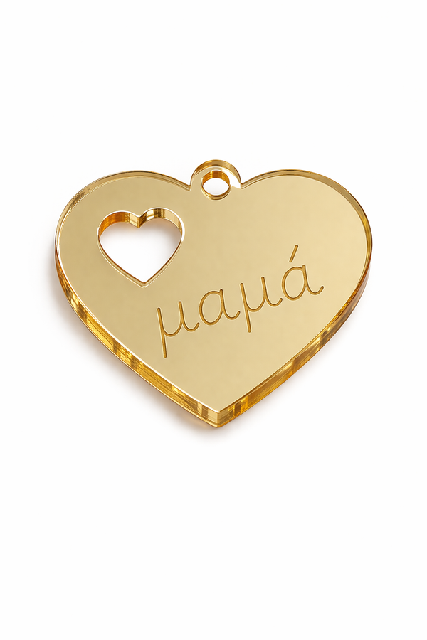 Καρδιά από χρυσό καθρέφτη πλεξιγκλάς 2εκ με χάραξη μαμά, διατρητή καρδιά και τρύπα, So Cute Cut