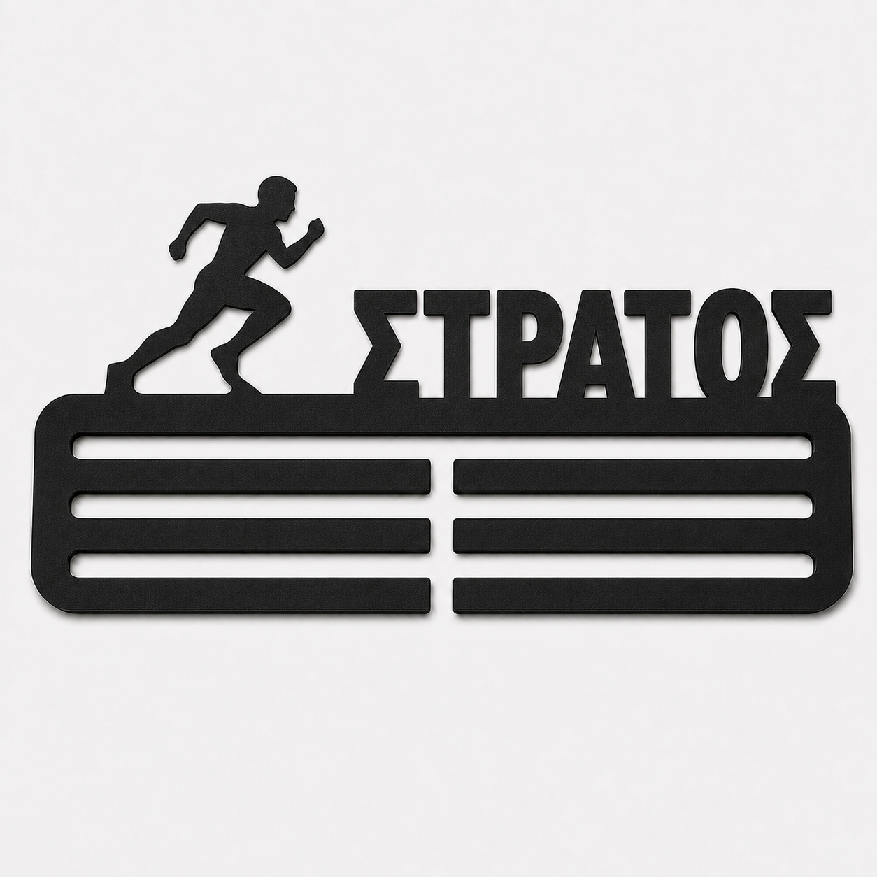 Προσωποποιημένη μαύρη κρεμάστρα μεταλλίων τρεξίματος με ελληνικό όνομα