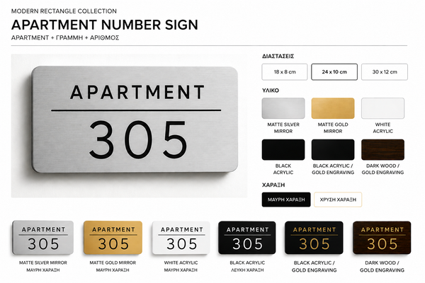 Modern rectangle engraved room number sign for hotels and Airbnb made from two-layer acrylic by So Cute Cut
