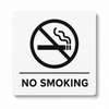 Modern engraved No Smoking business sign made from two-layer acrylic by So Cute Cut
