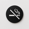 Round engraved No Smoking symbol sign made from two-layer acrylic by So Cute Cut