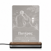 Φωτιστικό LED plexiglass με πατέρα και ενήλικη κόρη σε συγκινητική σκηνή δίπλα στη λίμνη