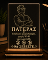 Φωτιστικό LED plexiglass Πατέρας με χιουμοριστική χάραξη «Επιβίωσε χωρίς Google, χωρίς Wi-Fi και χωρίς GPS. Θα σέβεστε.»