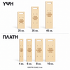 Πλάτες λαμπάδας από κόντρα πλακέ 3mm με χάραξη YOUR LOGO HERE, σε συγκριτική παρουσίαση ύψους 25, 35 και 45 εκ. και πλάτους 4, 6, 8 και 10 εκ.