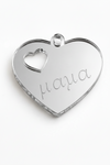 Καρδιά από ασημί καθρέφτη πλεξιγκλάς 2εκ με χάραξη μαμά, διατρητή καρδιά και τρύπα, So Cute Cut