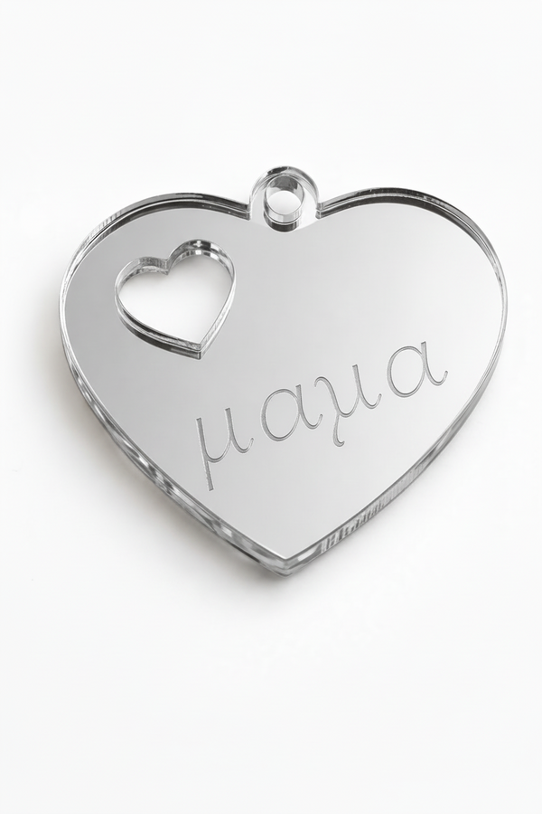 Καρδιά από ασημί καθρέφτη πλεξιγκλάς 2εκ με χάραξη μαμά, διατρητή καρδιά και τρύπα, So Cute Cut