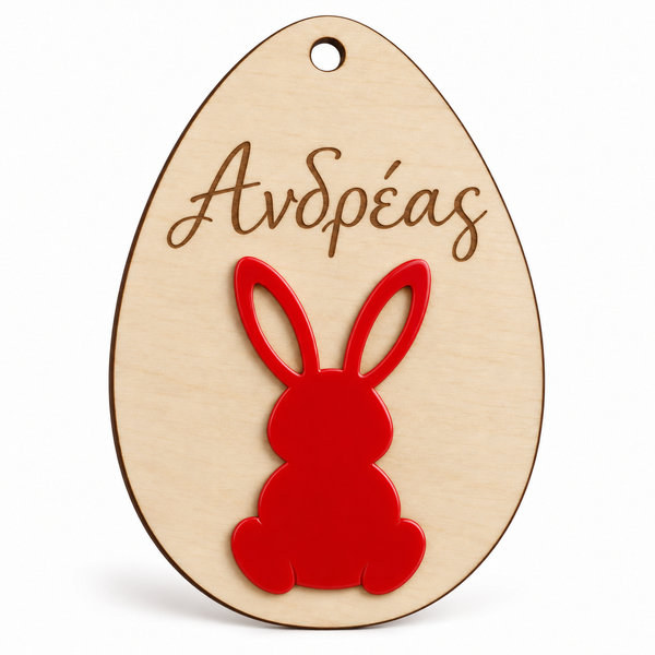 So Cute Cut ξύλινο αυγό 10 εκ. με κόκκινο κουνελάκι plexiglass και προσωποποιημένη χάραξη Ανδρέας.