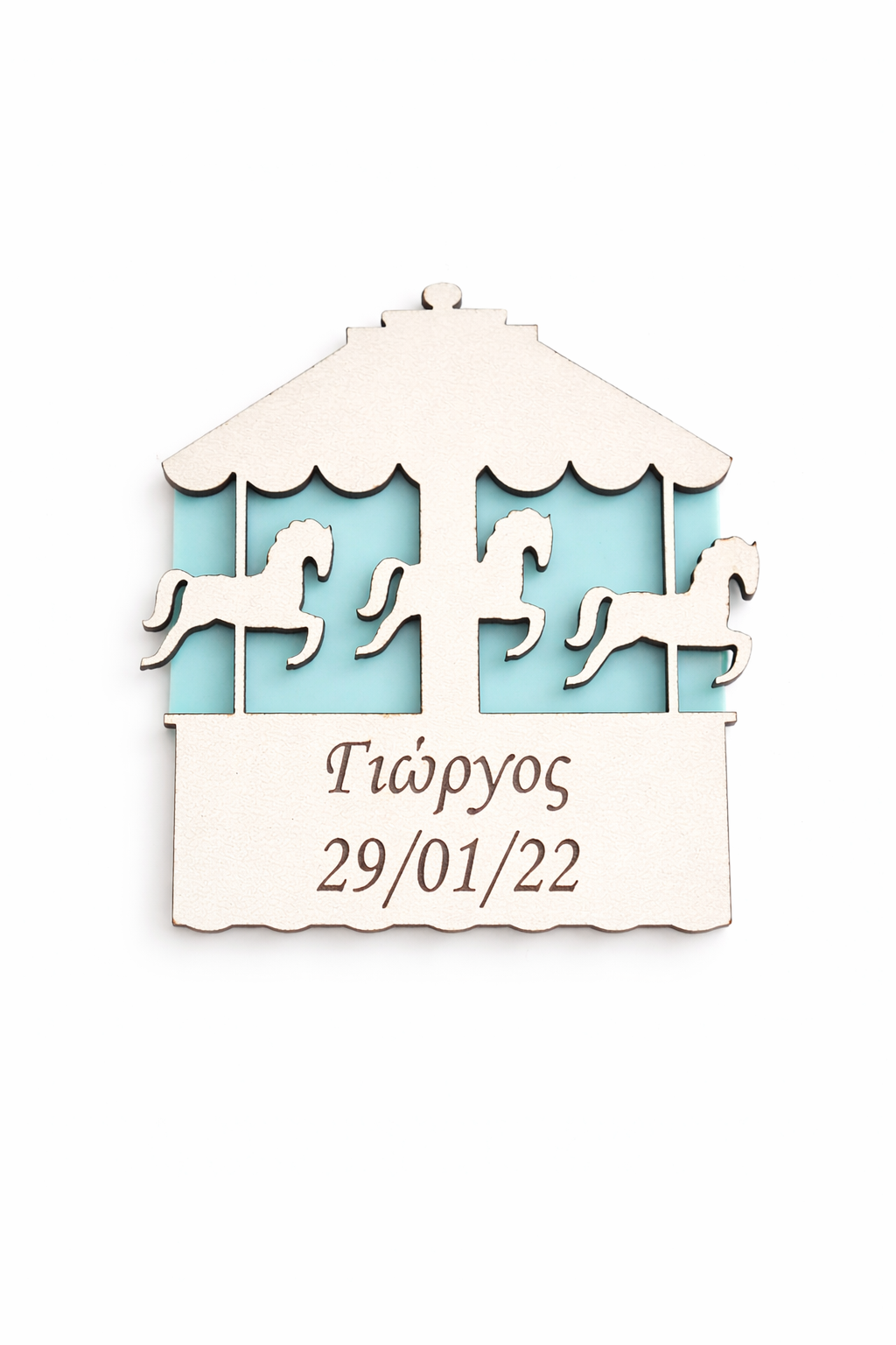 Ξύλινο καρουσέλ MDF με γαλάζια ακρυλική πλάτη προσωποποιημένο για λαμπάδες μπομπονιέρες