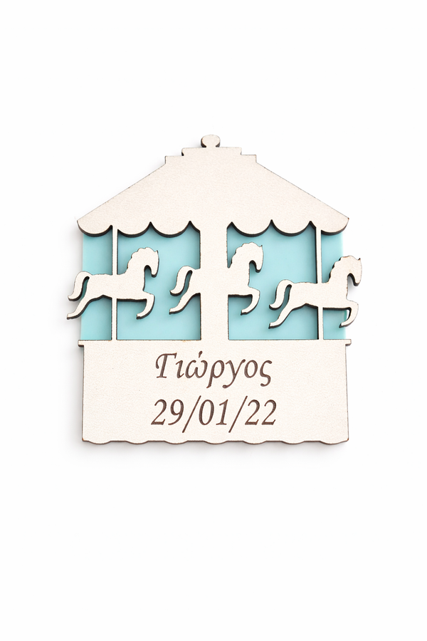 Ξύλινο καρουσέλ MDF με γαλάζια ακρυλική πλάτη προσωποποιημένο για λαμπάδες μπομπονιέρες