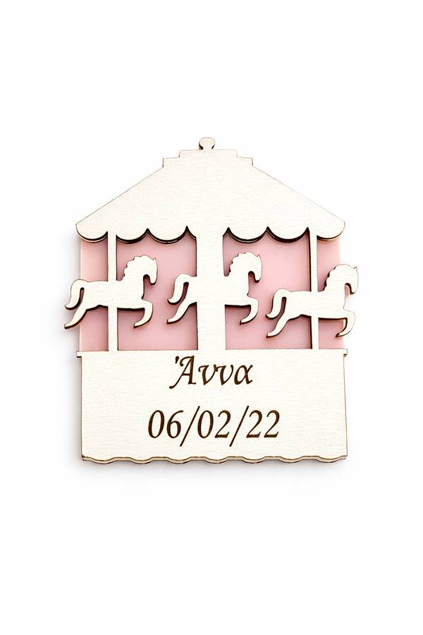 Ξύλινο καρουσέλ MDF με ροζ ακρυλική πλάτη προσωποποιημένο για λαμπάδες μπομπονιέρες βάπτισης