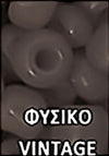 Χάντρα ψείρα ματ 2mm σε συσκευασία ~30.000 τεμαχίων - So Cute Cut