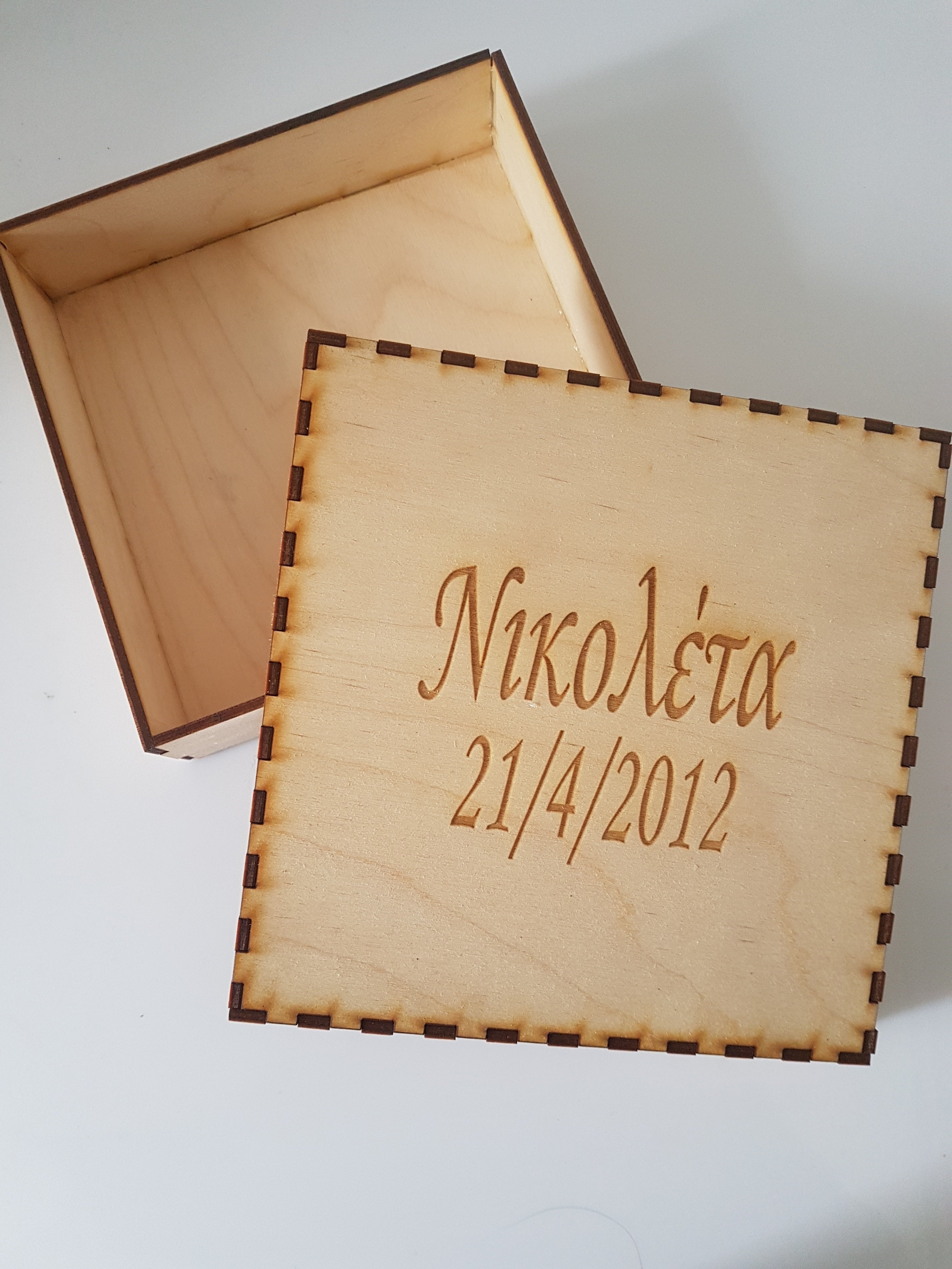Ξύλινο κουτί με καπάκι σε συσκευασία 1 τεμαχίου - So Cute Cut